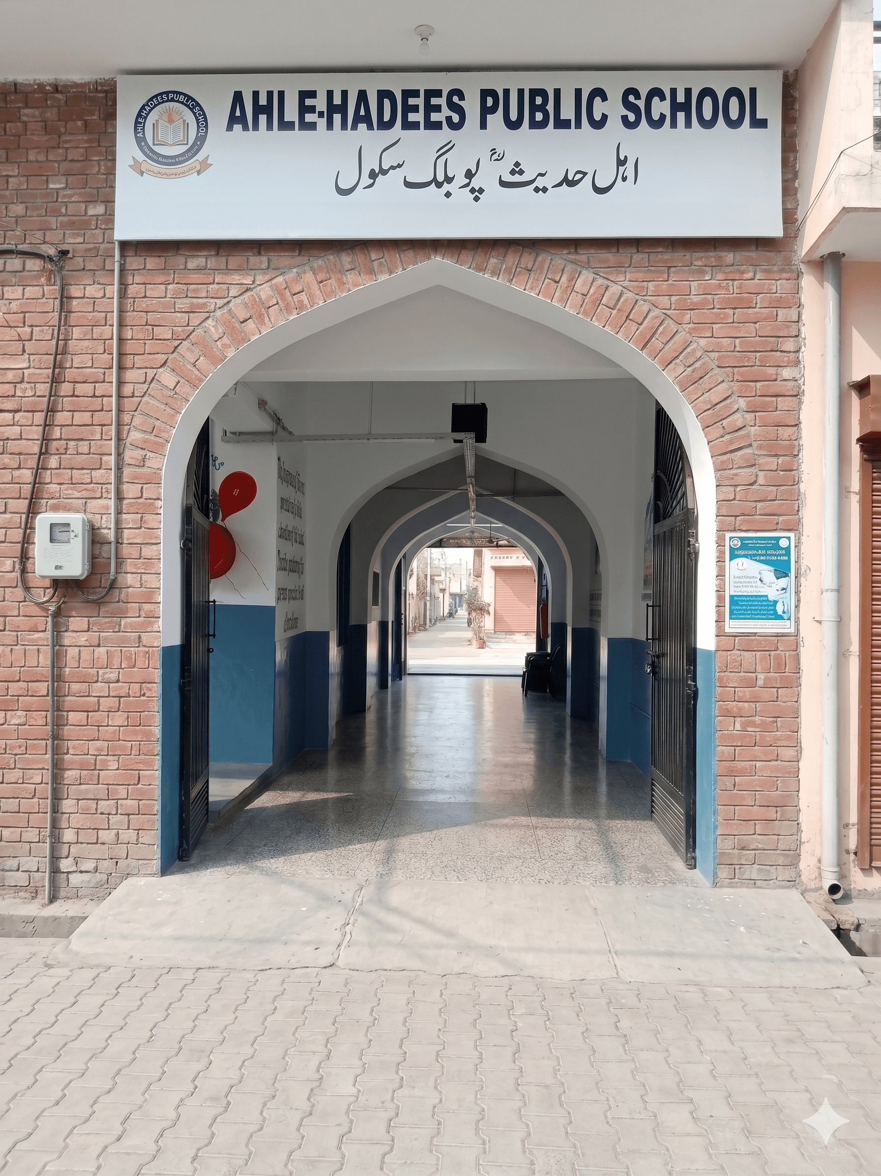 School Building